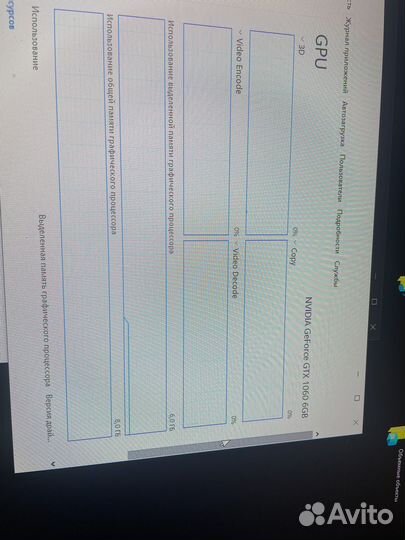 Игровой компьютер i5 8400 gtx 1060 6gb