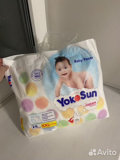 Подгузники трусики yokosun xxl 14 шт