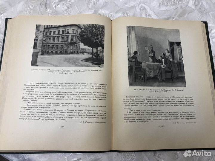 Антикварные книги