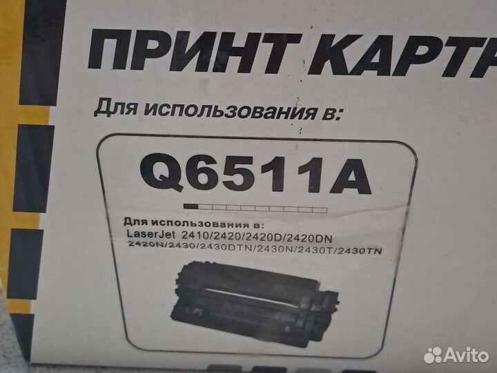 Картридж hp Q6511A
