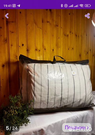 Матрас для бани с ароматными травами 60*200