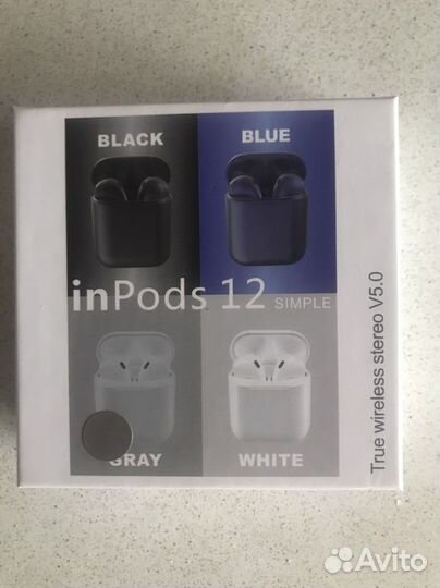 Коробка от наушников