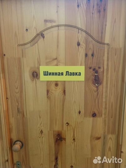 Yokohama Ice Guard IG60 215/55 R17 94Q