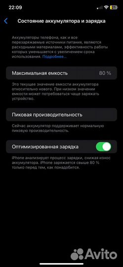 iPhone Xr, 64 ГБ