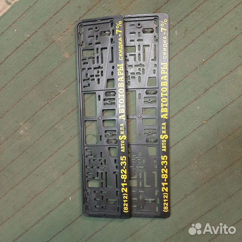 Рамка для гос номера