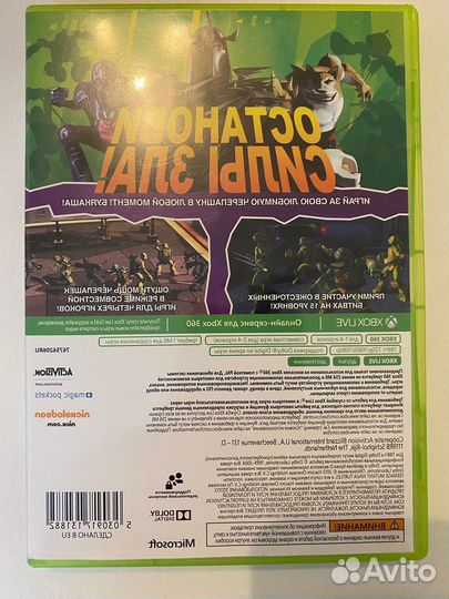 Игра на xbox360