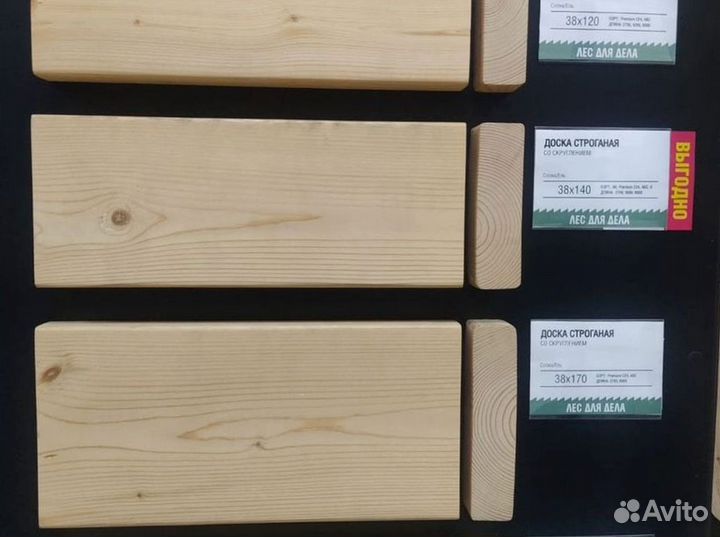 Доска строганая 45*195*3000 мм сорт C скругление