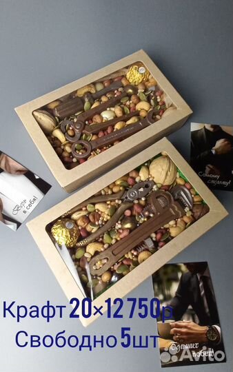 Съедобные букеты для мужчин рязань