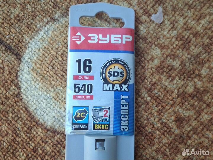 Бур по бетону