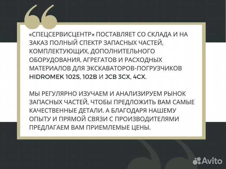 Шестерня солнечная бортового редуктора ZF