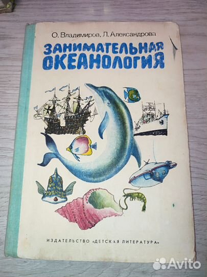 Книги Брем Жизнь животных энциклопедия компьютер