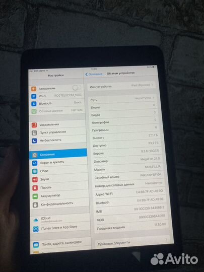 iPad mini 2