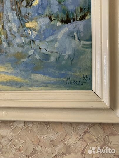 Картина зимний лес, Кикель