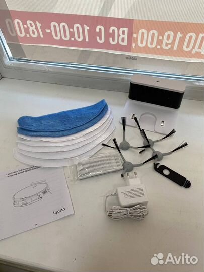 Робот пылесос lydsto G2D