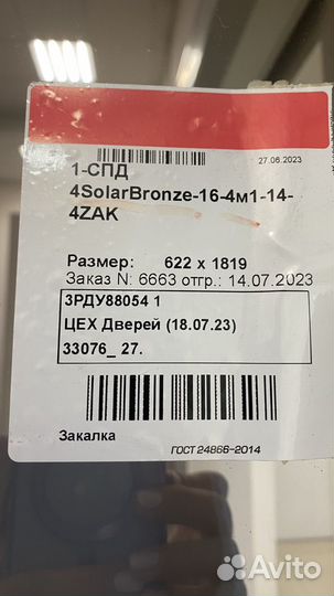 Дверь входная пвх наружная ламинация рехау 80 проф