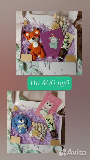 Подарочные наборы