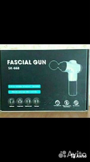 Новый Мышечный масскажер Fascial Gun