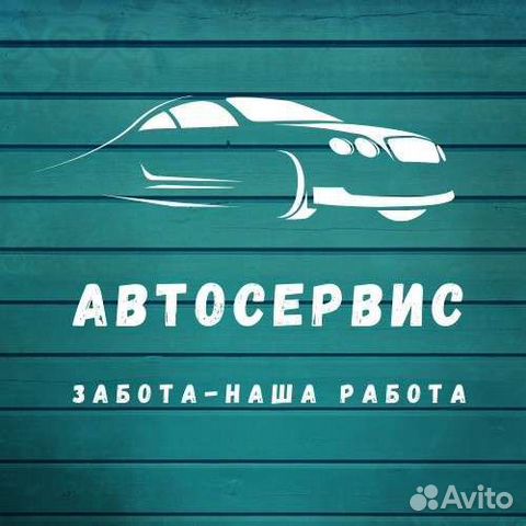 Автослесарь