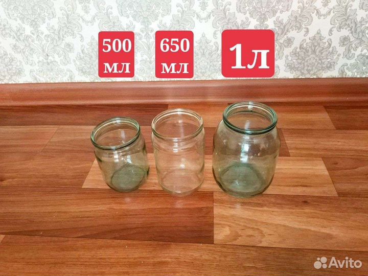 Банки стеклянные разные