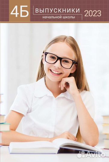 Школьные выпускные фотоальбомы