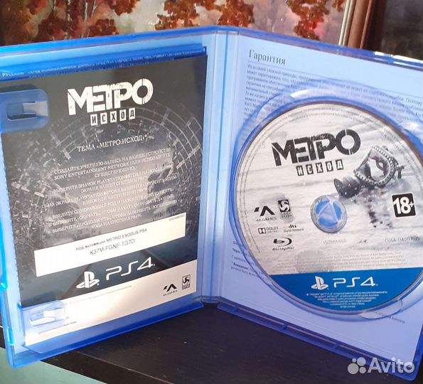 Игры для приставок ps4