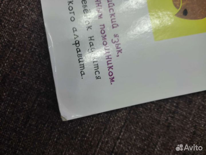 Рабочая тетрадь kumon