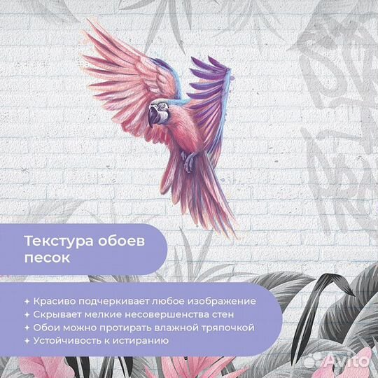 Детские фотообои 