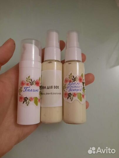 Уходовая косметика