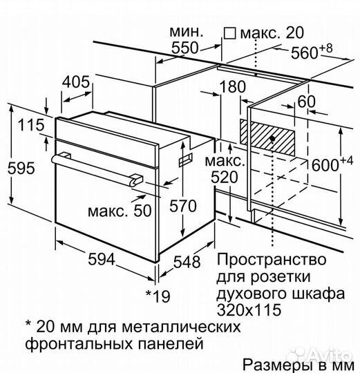 Встраиваемый эл. духовой шкаф Bosch HBF113BA0Q