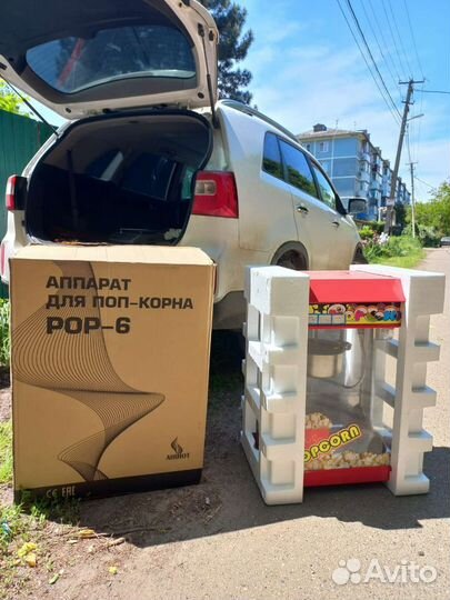 Аппарат для приготовления попкорна