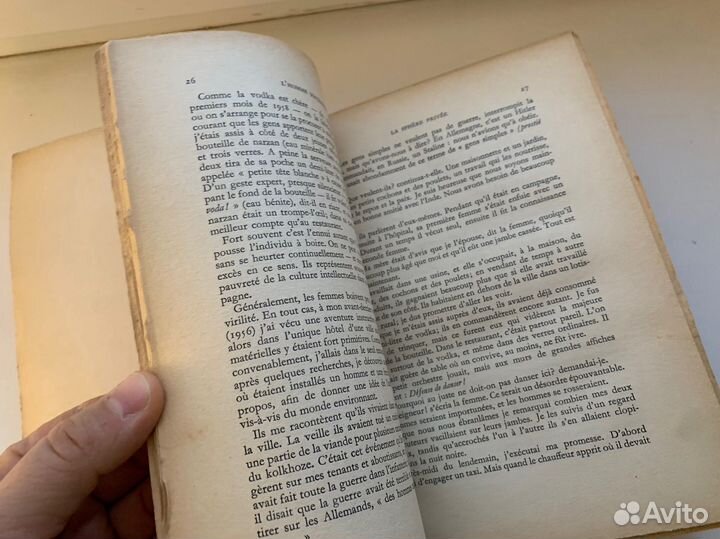 Менерт Советский человек 1960 plon