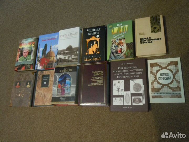 Разные, редкие книги