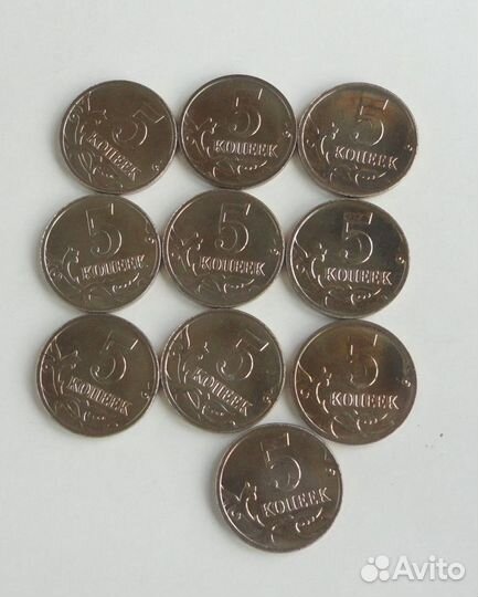 1 и5 коп 2014г
