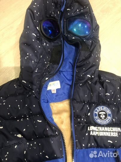 Куртка для мальчика