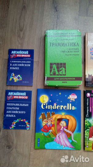 Английский язык учебная литература