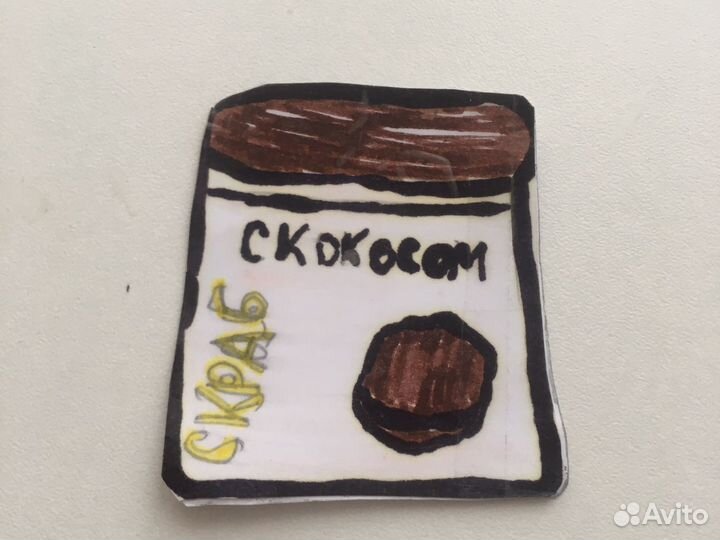 Бумажная косметика