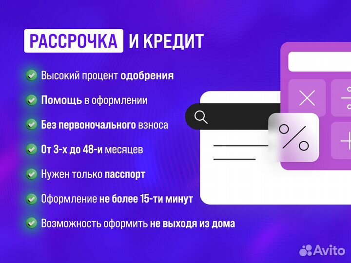 iPhone 15 Pro, 256 ГБ