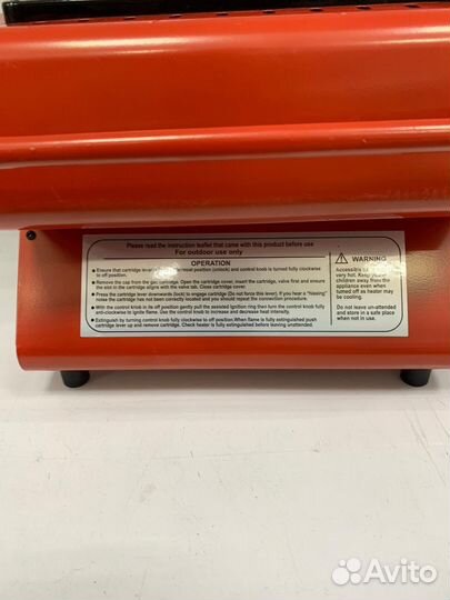 Газовый обогреватель плита