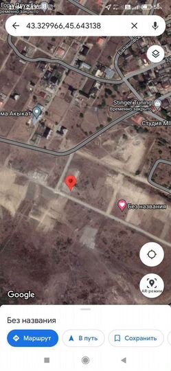 Участок 6 сот. (ИЖС)