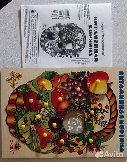 Развивающая игра 