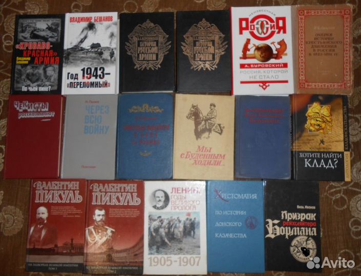 История, документы, мемуары