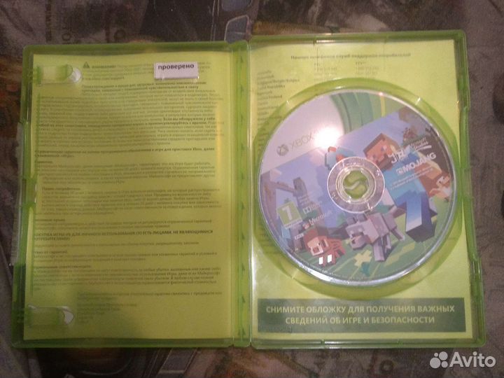 Minecraft маинкрафт