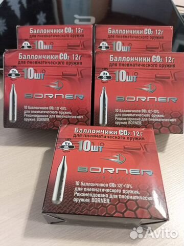 Балончик со2