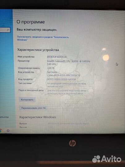 Офисный ноутбук hp 2gb n3050