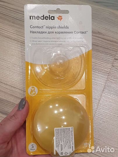 Набор для мамы на грудном вскармливании