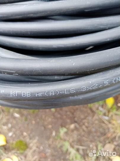 Кабель кг ввнг-LS 3х2,5 гост бухта 27 метров