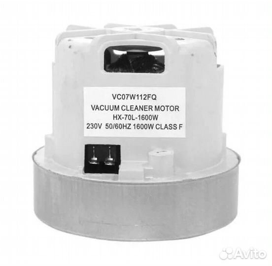 Двигатель для Пылесоса Филипс 1600w