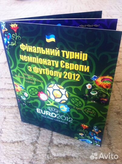 5 гривен 2011 г. Чемпионат Европы (2012). альбом