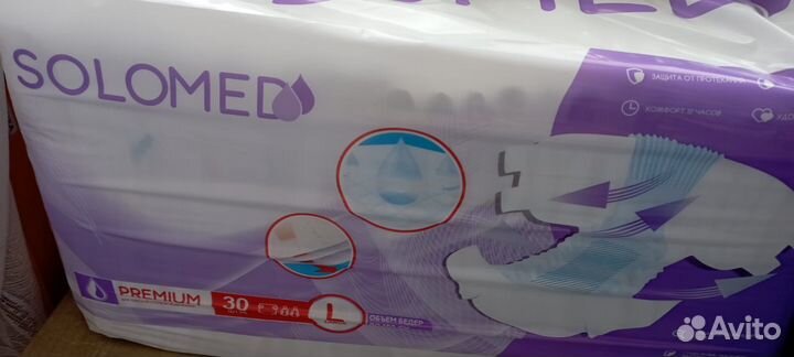 Памперсы для взрослых l