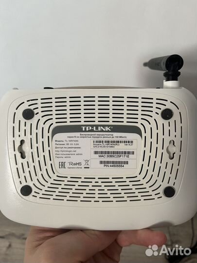 Wifi роутер tp link